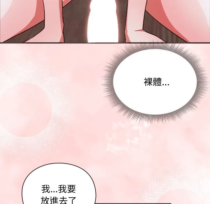 第3话 29