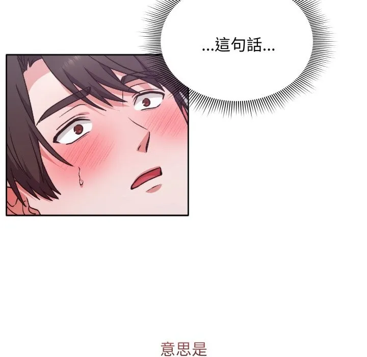 第3话 31