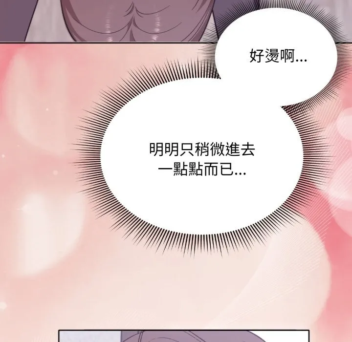 第3话 45