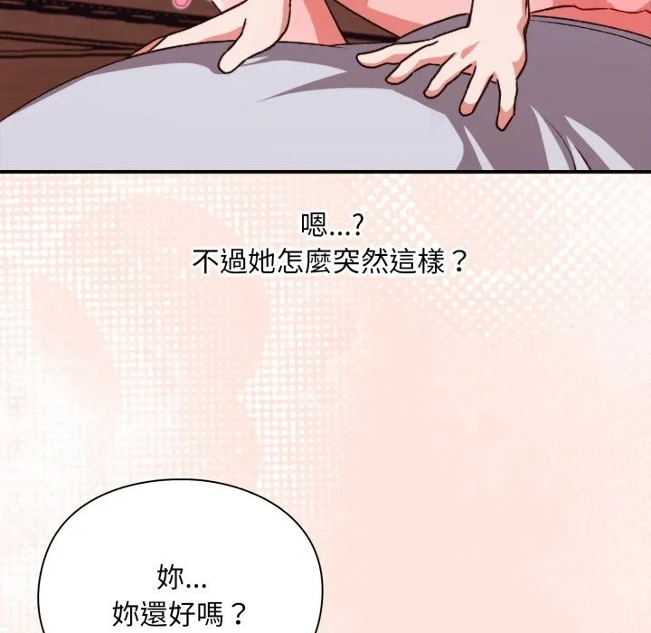 第3话 52