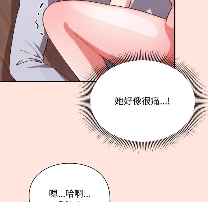 第3话 54
