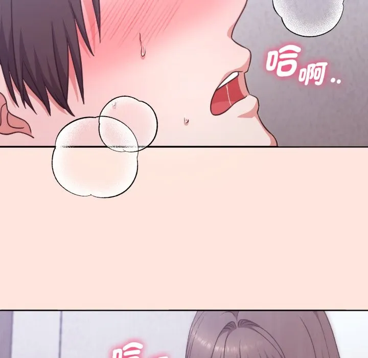第3话 61