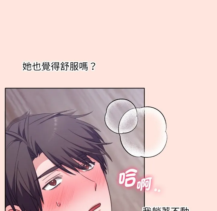 第3话 64