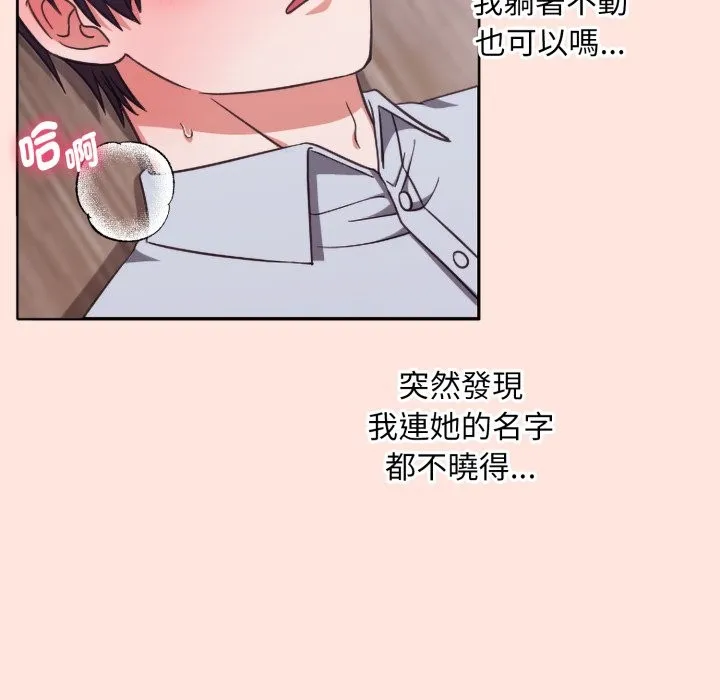第3话 65