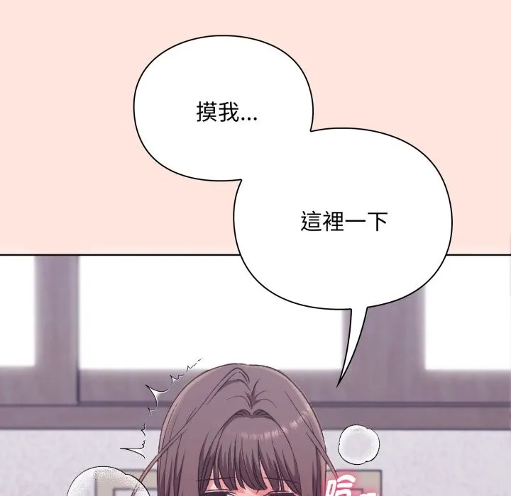 第3话 66