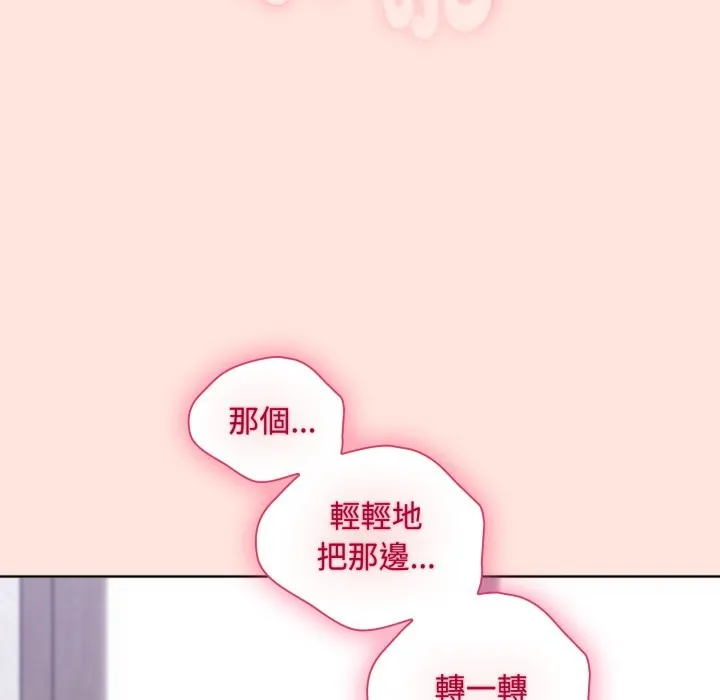 第3话 69