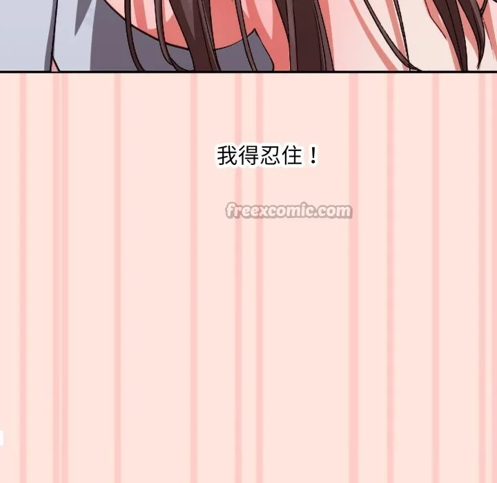 第3话 84