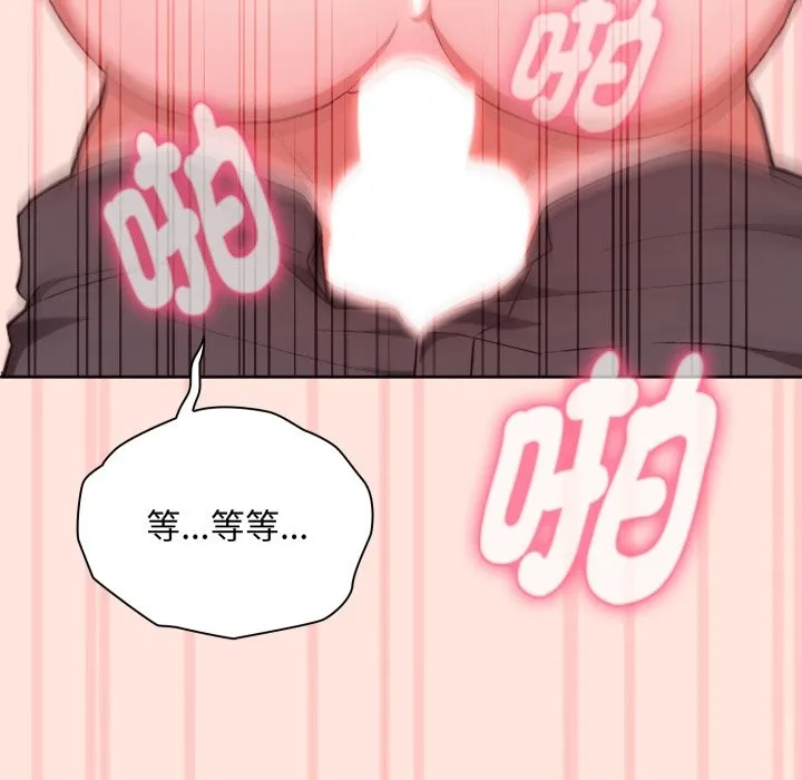 第3话 86