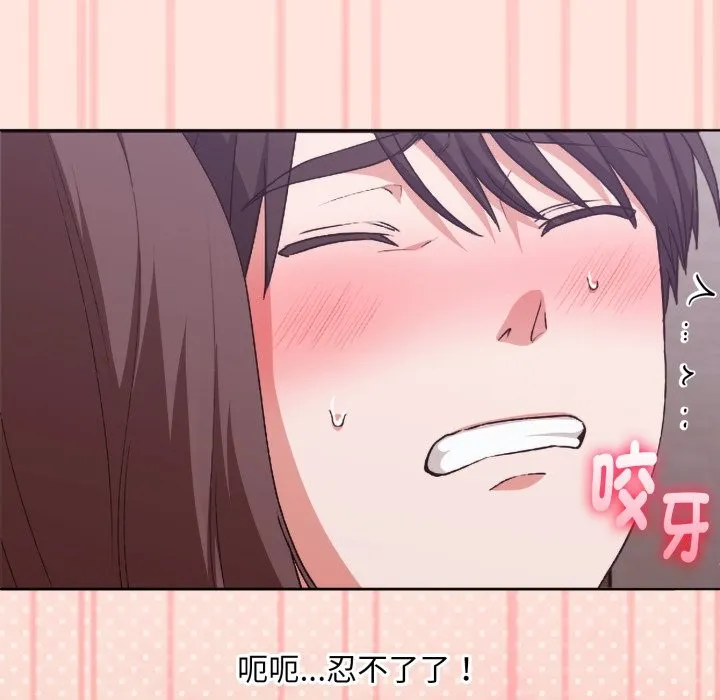 第3话 87