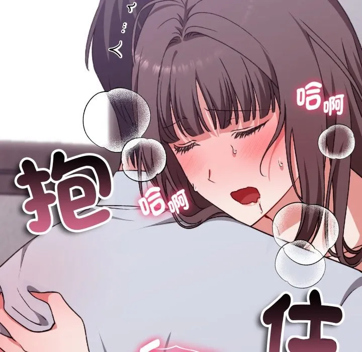 第3话 92