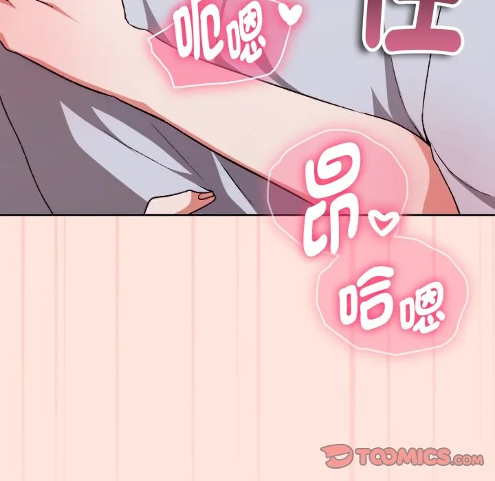 第3话 93