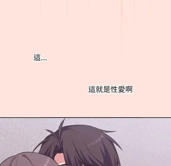 第3话 94