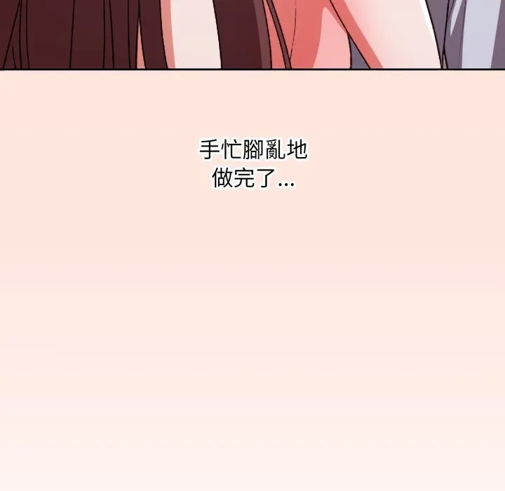 第3话 96