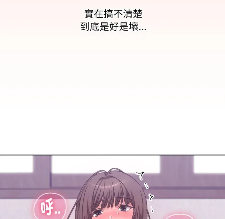 第3话 97