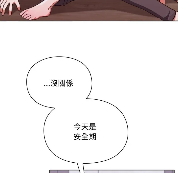 第3话 101