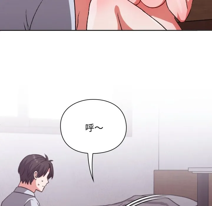 第3话 106