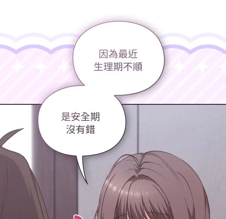 第3话 108
