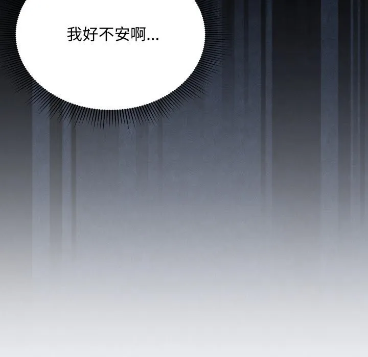 第3话 110