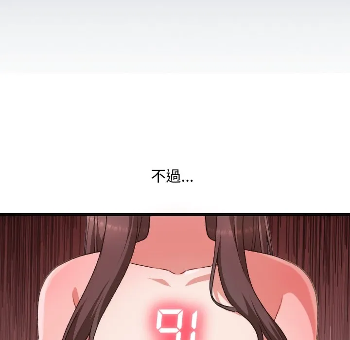 第3话 111