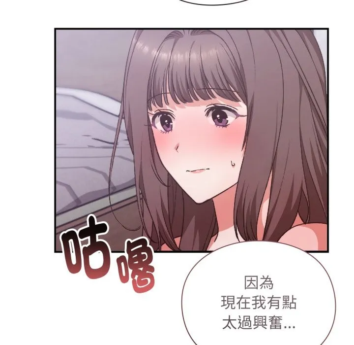 第3话 119