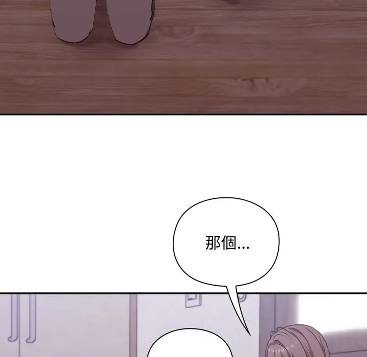 第3话 122