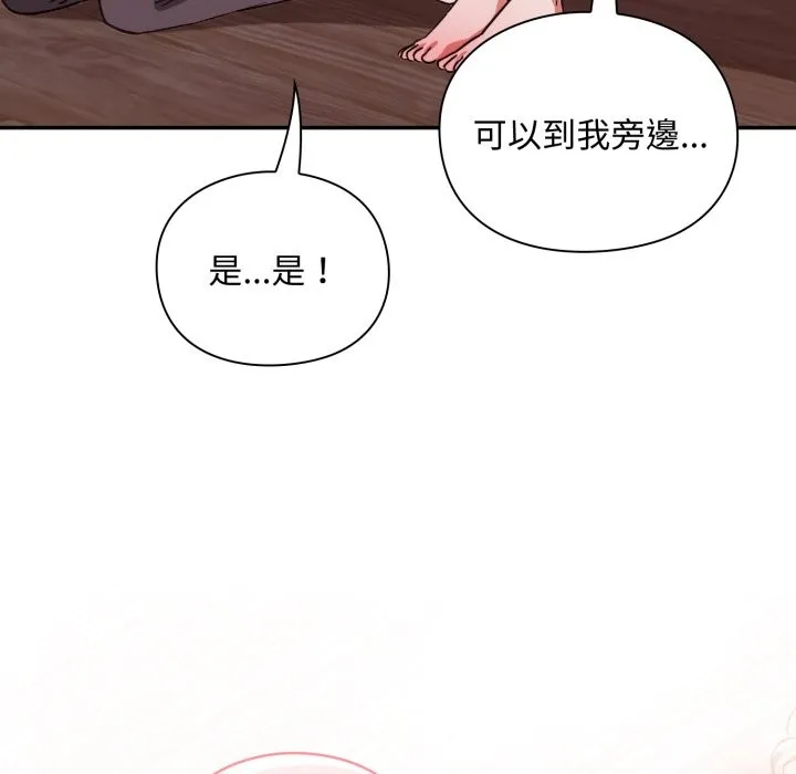 第3话 124