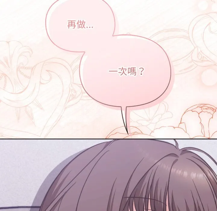 第3话 125