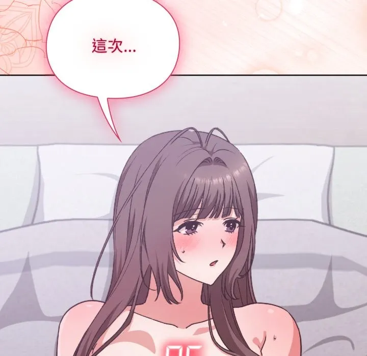 第3话 128