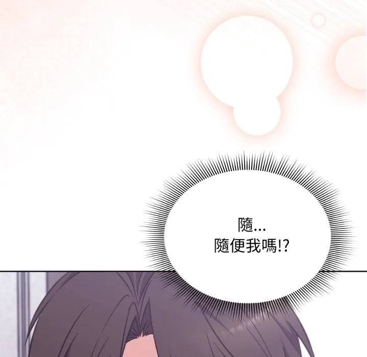 第3话 131