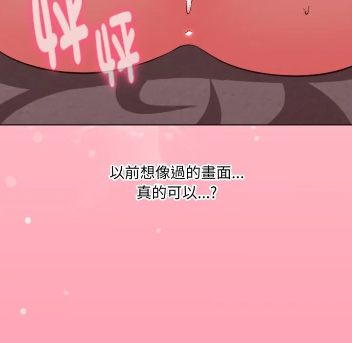 第3话 135