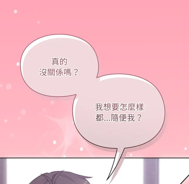 第3话 136