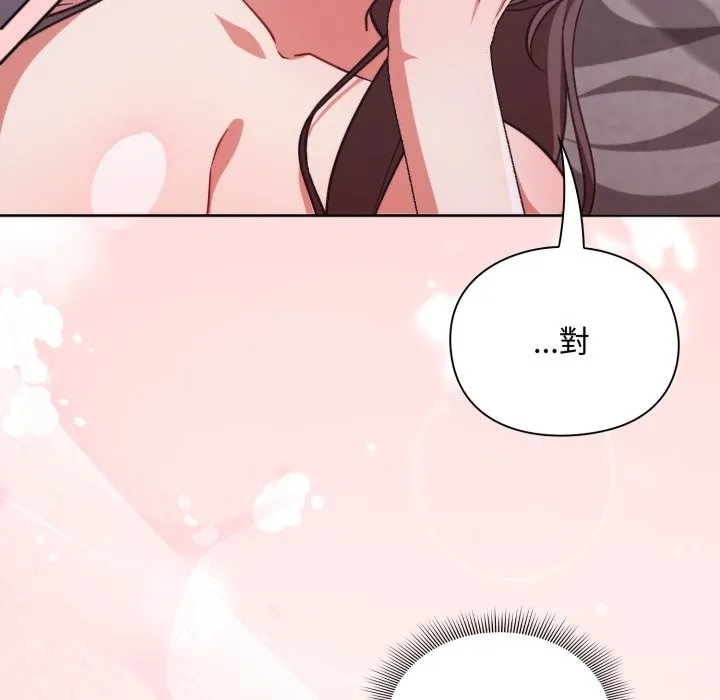 第3话 138