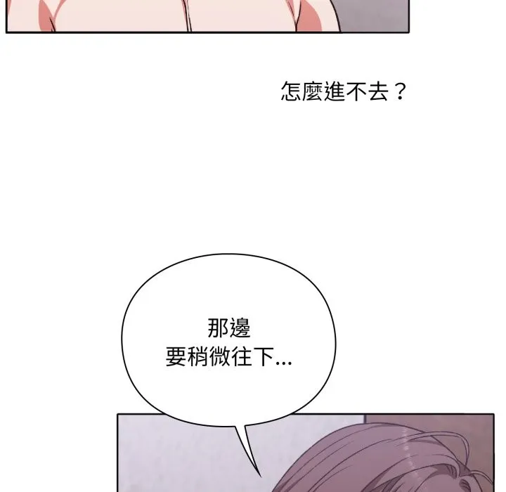 第3话 151