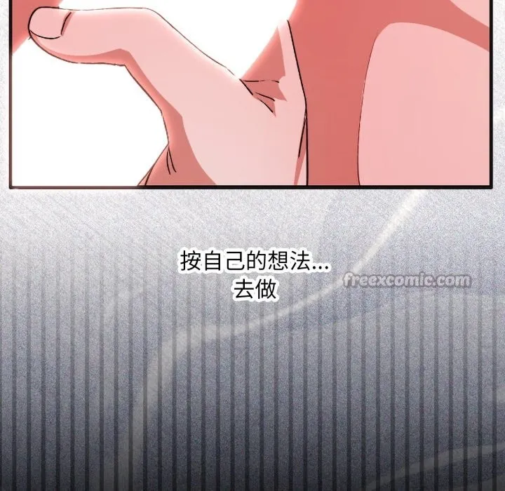 第3话 154