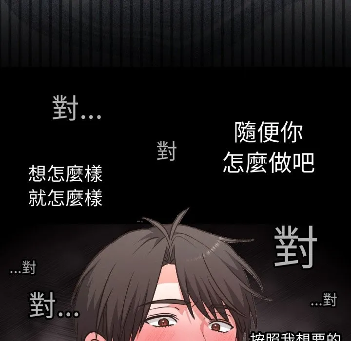 第3话 155