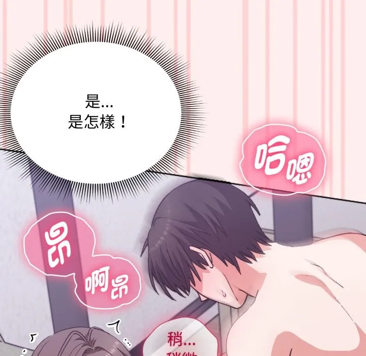 第3话 162