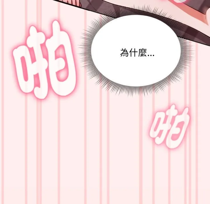 第3话 164