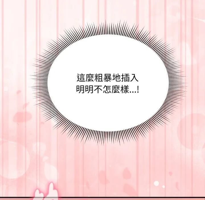 第3话 169