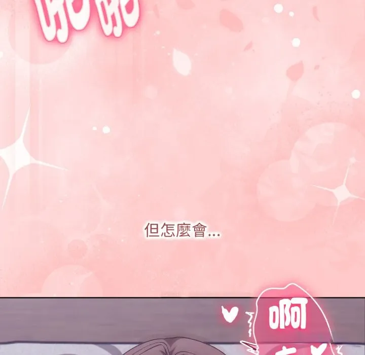 第3话 172
