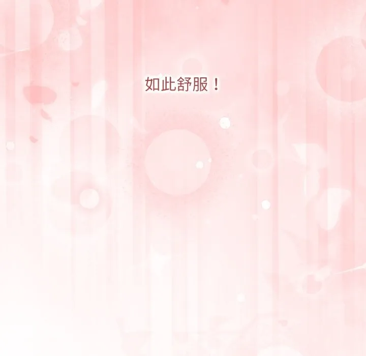 第3话 175