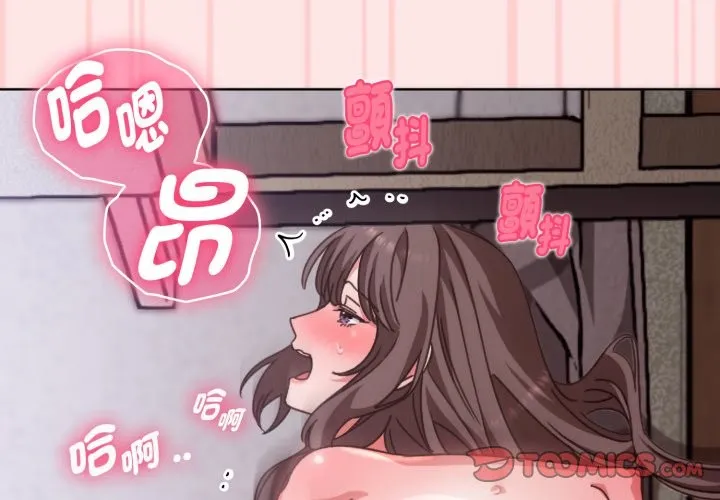 第4话 3