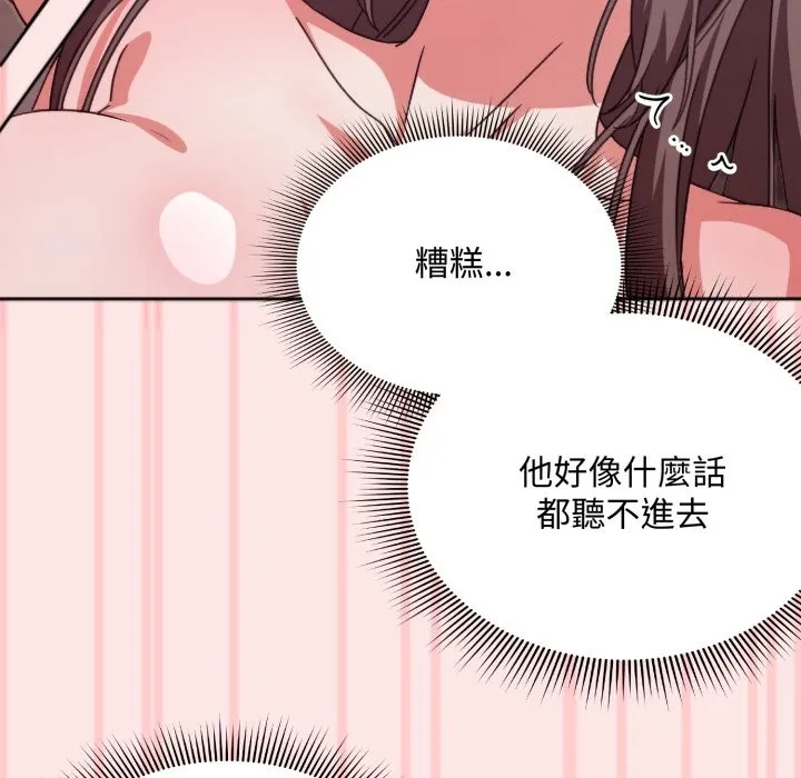 第4话 8