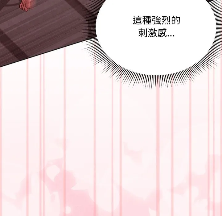 第4话 11