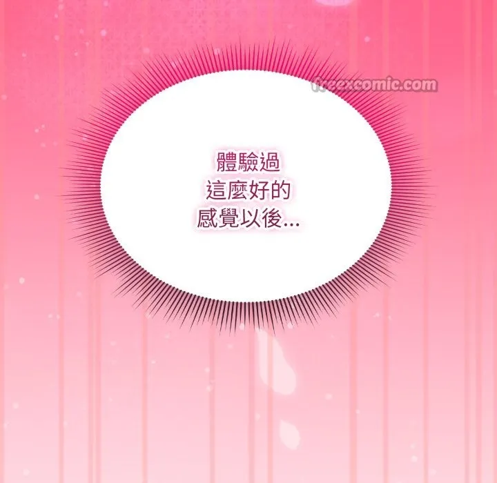 第4话 14