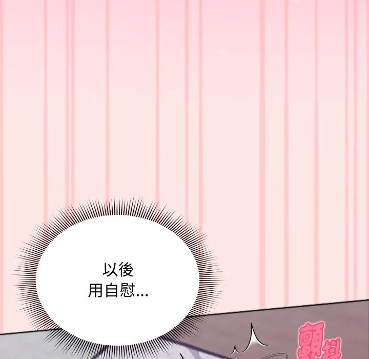 第4话 15