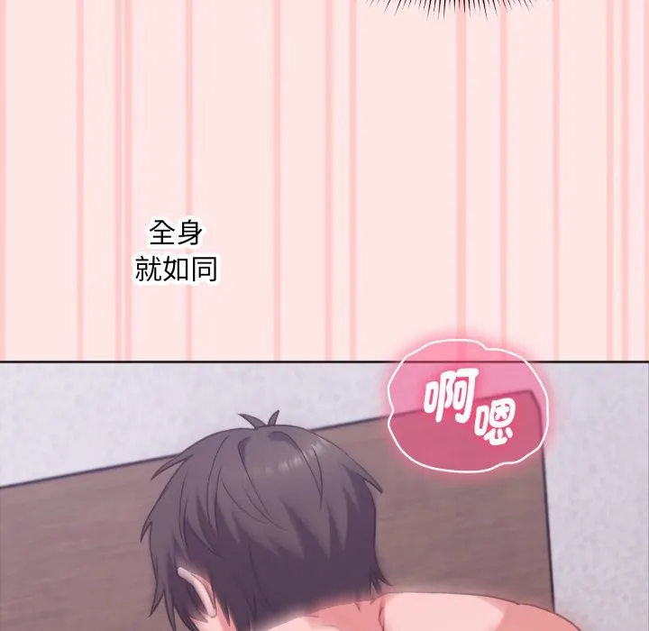 第4话 18