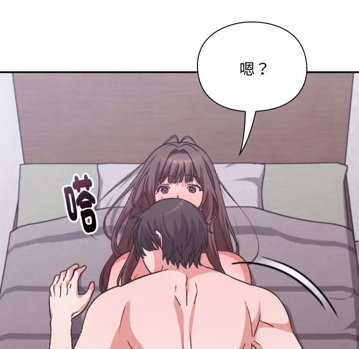 第4话 46