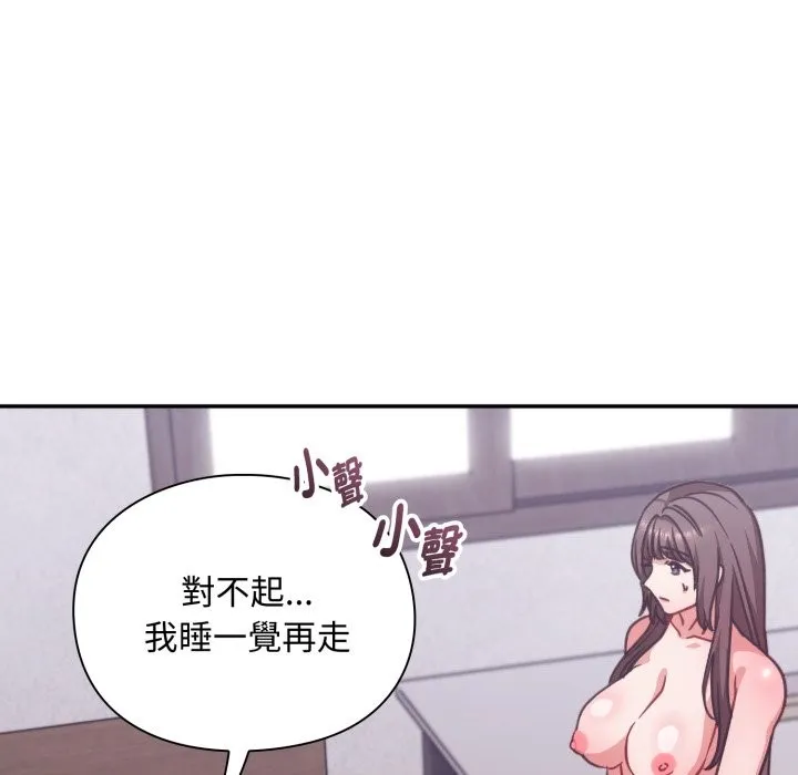 第4话 52