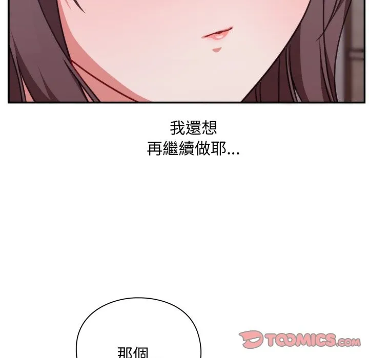 第4话 57