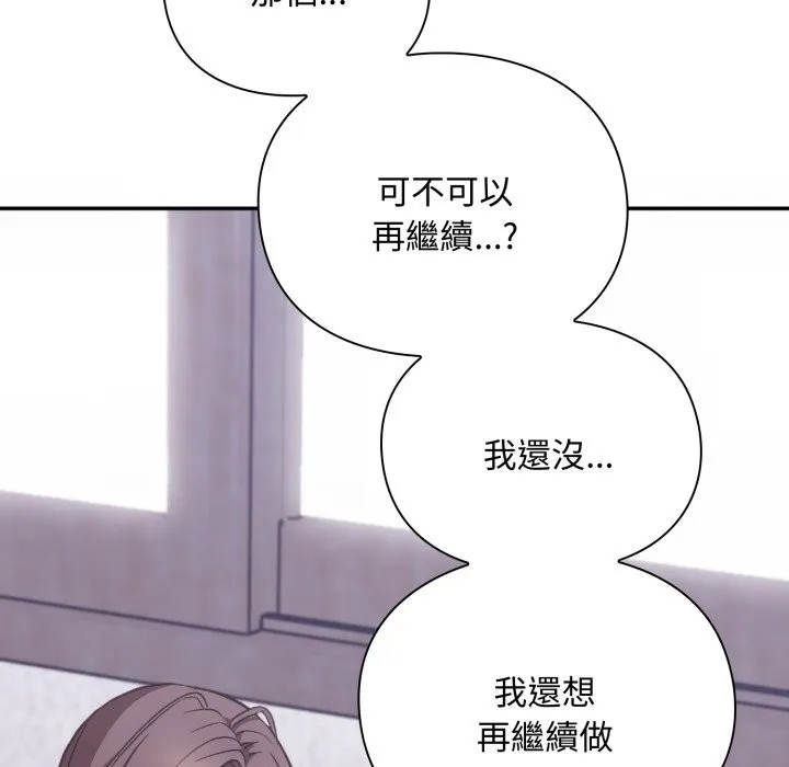 第4话 58